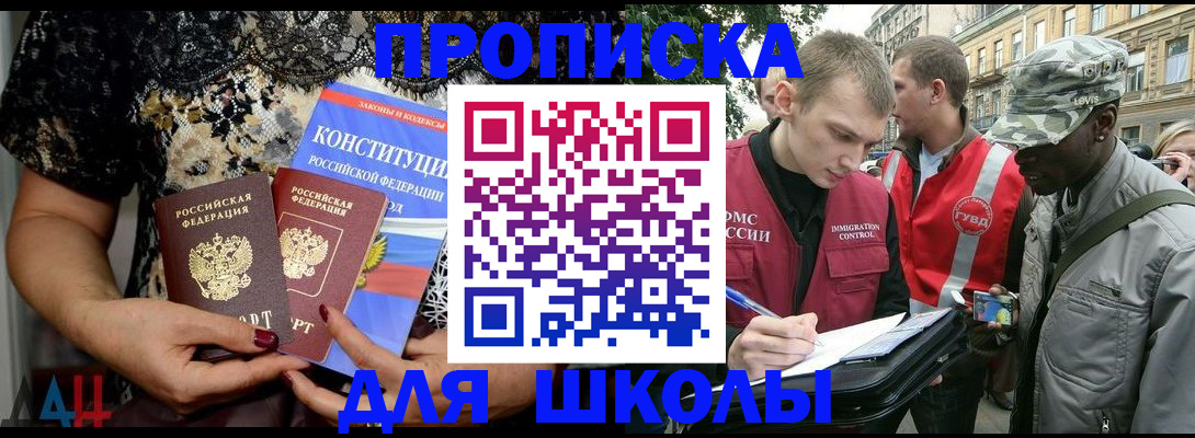 прописка в квартире в Лукоянове