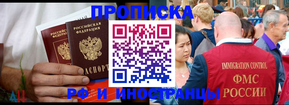 регистрация для школы в Лукоянове